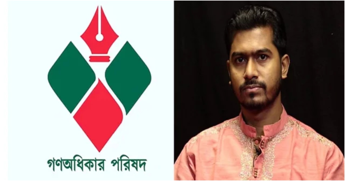 নিবন্ধন পেল নুরের  গণঅধিকার পরিষদ, মার্কা 'ট্রাক’