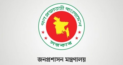 বাতিল হয়েছে সদ্য নিযুক্ত ৮ ডিসির নিয়োগ