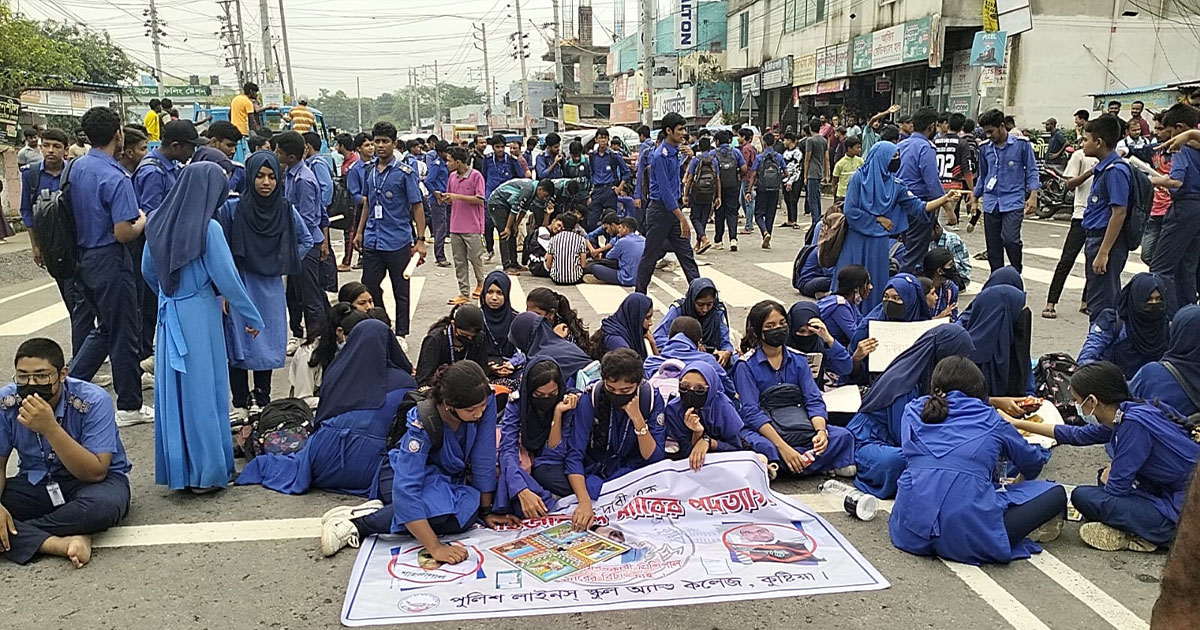 অধ্যক্ষ-শিক্ষকের পদত্যাগের দাবিতে শিক্ষার্থীদের সড়ক অবরোধ-বিক্ষোভ