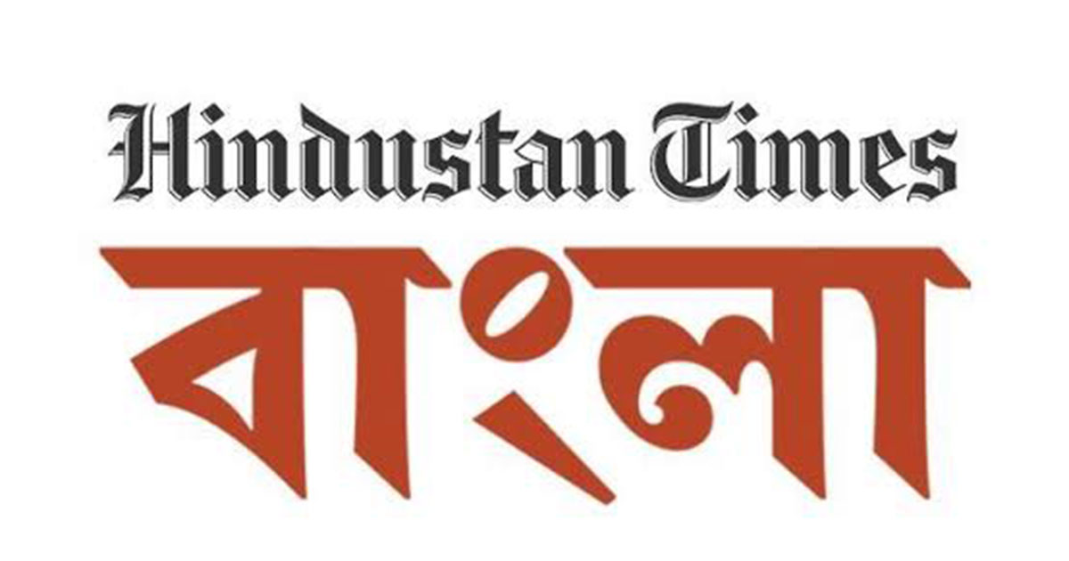 ভারতীয় নাগরিক আটকে হিন্দুস্তান টাইমসের অপপ্রচার