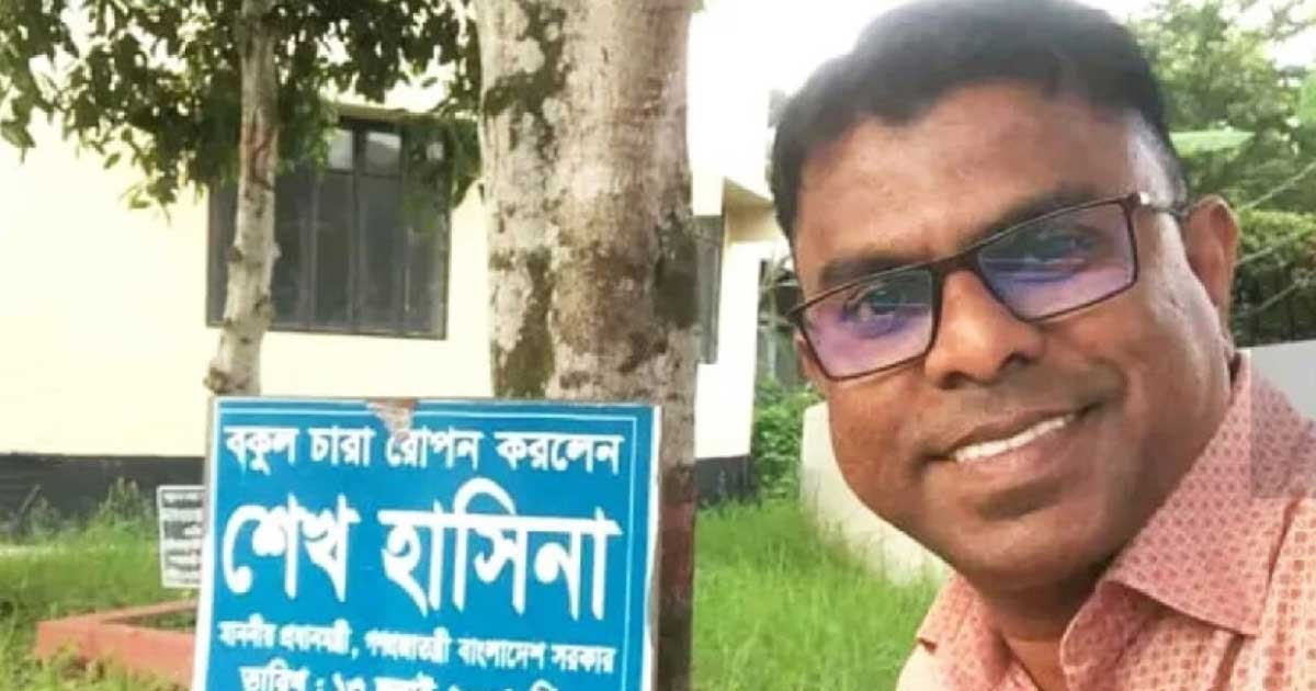 প্রধান উপদেষ্টাকে নিয়ে কটূক্তি করা ঝালকাঠি উপজেলার অফিস কর্মচারী বরখাস্ত