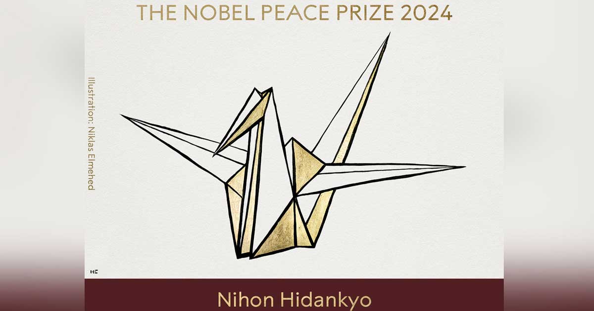 শান্তিতে নোবেল পেল জাপানের সংগঠন নিহন হিদাঙ্কিও
