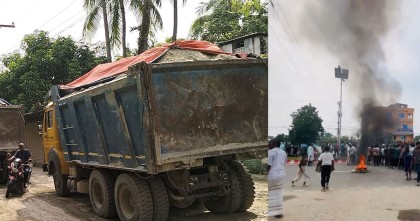 নদী থেকে অবৈধভাবে বালু উত্তোলন বন্ধের দাবিতে বিক্ষোভ