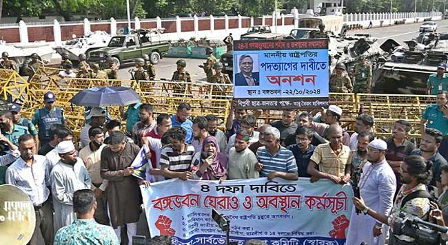 বঙ্গভবন মোড়ে জনতার অবস্থান, পুলিশ-সেনাবাহিনী মোতায়েন