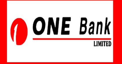 অফিসার পদে ওয়ান ব্যাংকে নিয়োগ, ৩৫ বছরেও আবেদন