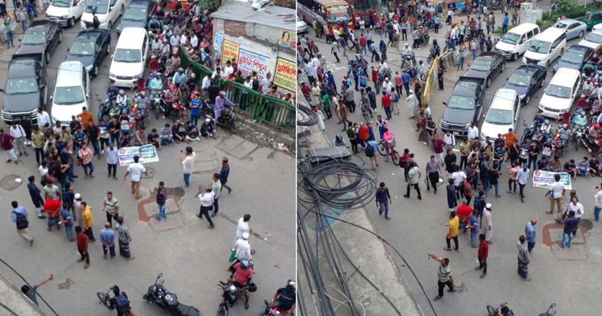 পথচারীদের ক্ষোভের মুখে রাস্তা ছাড়লেন বিক্ষোভকারীরা