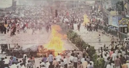 রক্তাক্ত ২৮ অক্টোবর আজ: ২০০৬ সালের এই দিনে যা ঘটেছিল