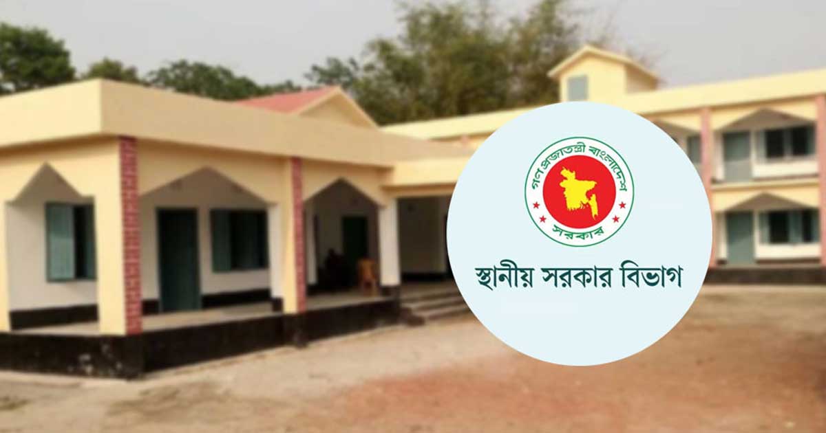 ১৪১৬ ইউপি চেয়ারম্যান পলাতক, বসছে প্রশাসক