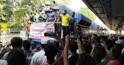 রুট পরিবর্তনের দাবিতে ট্রেন থামিয়ে ছাত্র-জনতার বিক্ষোভ