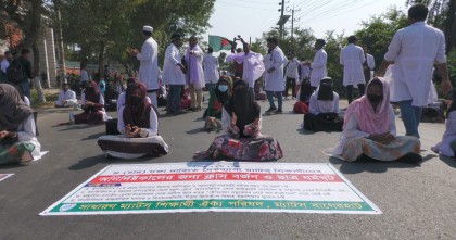 বাগেরহাটে ৪ দফা দাবীতে শিক্ষার্থীদের সড়ক অবরোধ