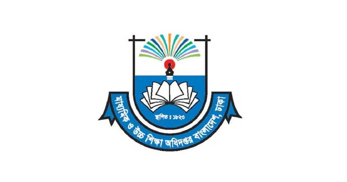 দেশের সব শিক্ষাপ্রতিষ্ঠানে শহিদ ও আহতদের নামে স্মরণসভা করার নির্দেশ