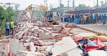 হবিগঞ্জে সরকারি জায়গা দখল করে মার্কেট নির্মাণ: গুড়িয়ে দিল প্রশাসন