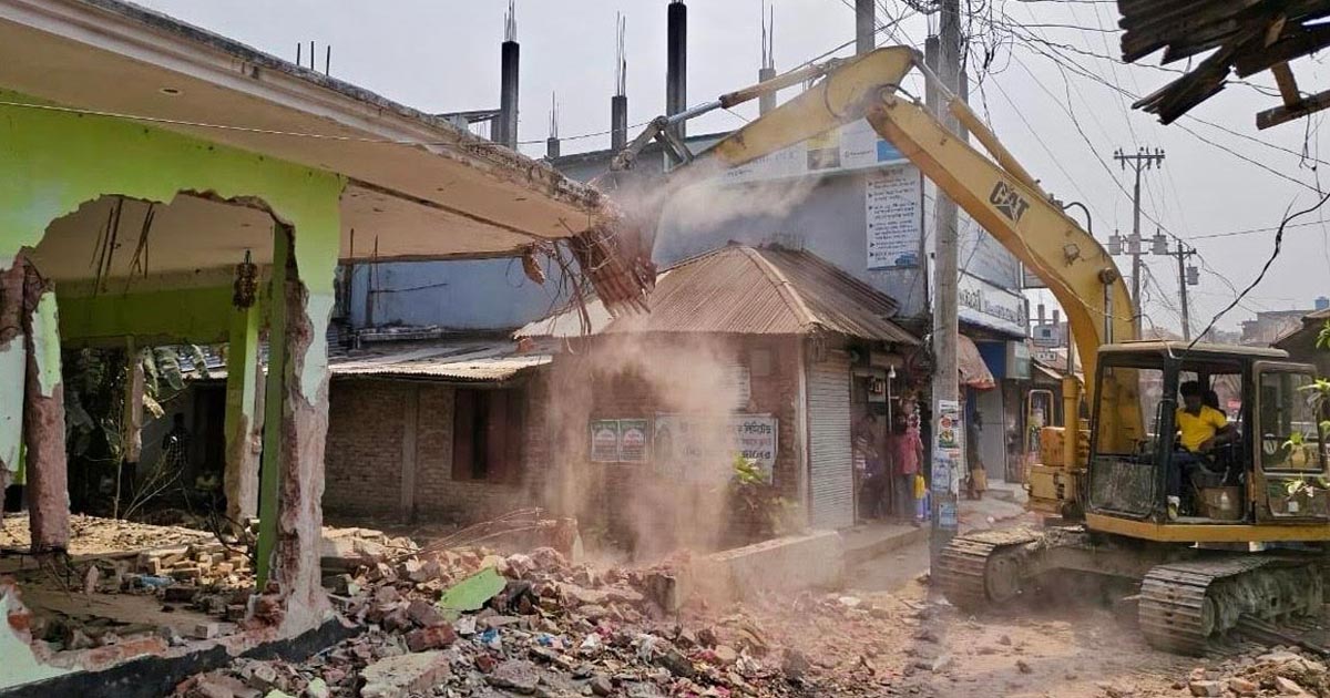 আওয়ামী লীগের কার্যালয় ভেঙে সরকারি জমি দখলমুক্ত