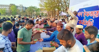 ইবিতে ছাত্রশিবিরের উদ্যোগে গণ ইফতারের আয়োজন