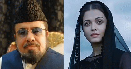 ঐশ্বরিয়াকে বিয়ে করতে চান পাকিস্তানি মুফতি আবদুল কাভি ঐশ্বরিয়াকে বিয়ে করতে চান পাকিস্তানি মুফতি আবদুল কাভি