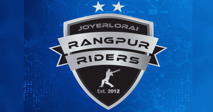 রংপুর রাইডার্সে চূড়ান্ত হলো দুই বিদেশি ক্রিকেটার রংপুর রাইডার্সে চূড়ান্ত হলো দুই বিদেশি ক্রিকেটার