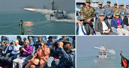 বঙ্গোপসাগরে ক্ষেপণাস্ত্র উৎক্ষেপণের মধ্য দিয়ে নৌবাহিনীর বাৎসরিক মহড়া সমাপ্ত বঙ্গোপসাগরে ক্ষেপণাস্ত্র উৎক্ষেপণের মধ্য দিয়ে নৌবাহিনীর বাৎসরিক মহড়া সমাপ্ত