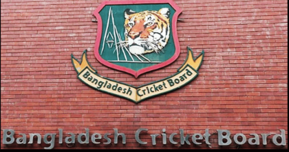 বিসিবি ও আইসিসি ভার্চুয়াল সভা; ভারতে না যাওয়ার সিদ্ধান্তে অনড় বাংলাদেশ বিসিবি ও আইসিসি ভার্চুয়াল সভা; ভারতে না যাওয়ার সিদ্ধান্তে অনড় বাংলাদেশ