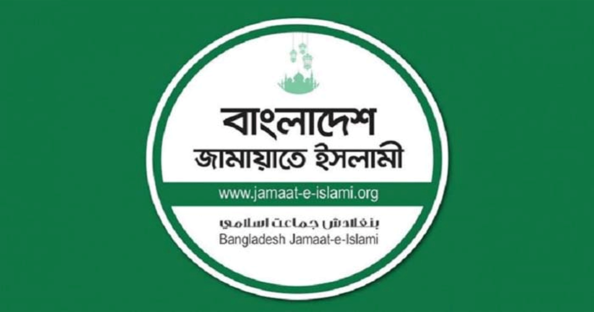 আন্দোলনকারীদের ওপর পুলিশের হামলা ন্যক্কারজনক: জামায়াত আন্দোলনকারীদের ওপর পুলিশের হামলা ন্যক্কারজনক: জামায়াত