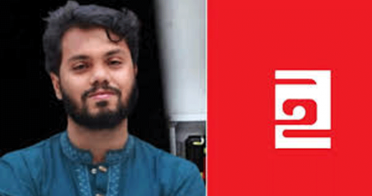 ইনকিলাব মঞ্চের চলমান আন্দোলনে ঢাকায় হামলার প্রতিবাদে চাঁদপুরে চলছে ছাত্র-জনতার অবস্থান কর্মসূচি ইনকিলাব মঞ্চের চলমান আন্দোলনে ঢাকায় হামলার প্রতিবাদে চাঁদপুরে চলছে ছাত্র-জনতার অবস্থান কর্মসূচি