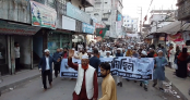 চাঁদপুর-৩ আসনে দাঁড়িপাল্লা প্রার্থীর গণমিছিল চাঁদপুর-৩ আসনে দাঁড়িপাল্লা প্রার্থীর গণমিছিল