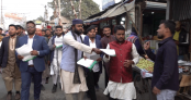 গণভোটে ‘হ্যাঁ’ এর পক্ষে প্রচারণা চালাতে নীলফামারীতে ছাত্রশিবিরের মিছিল এবং লিফলেট বিতরণ গণভোটে ‘হ্যাঁ’ এর পক্ষে প্রচারণা চালাতে নীলফামারীতে ছাত্রশিবিরের মিছিল এবং লিফলেট বিতরণ