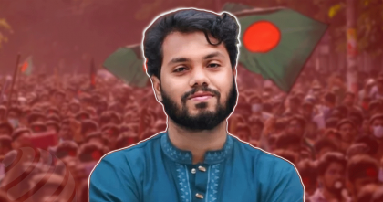 ওসমান হাদির হত্যাকাণ্ডের সুষ্ঠু তদন্তে জাতিসংঘের সহযোগিতা চেয়েছে সরকার ওসমান হাদির হত্যাকাণ্ডের সুষ্ঠু তদন্তে জাতিসংঘের সহযোগিতা চেয়েছে সরকার