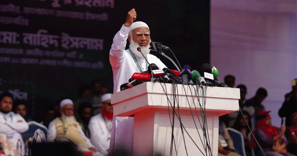 ৫৯ ঋণখেলাপি-ব্যাংক ডাকাতদের বগলের নিচে রেখে করবেন দুর্নীতি দমন: জামায়াত আমির ৫৯ ঋণখেলাপি-ব্যাংক ডাকাতদের বগলের নিচে রেখে করবেন দুর্নীতি দমন: জামায়াত আমির