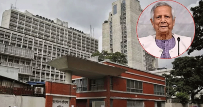 বিদায়ী বৈঠকে সচিবদের ধন্যবাদ জানালেন প্রধান উপদেষ্টা বিদায়ী বৈঠকে সচিবদের ধন্যবাদ জানালেন প্রধান উপদেষ্টা