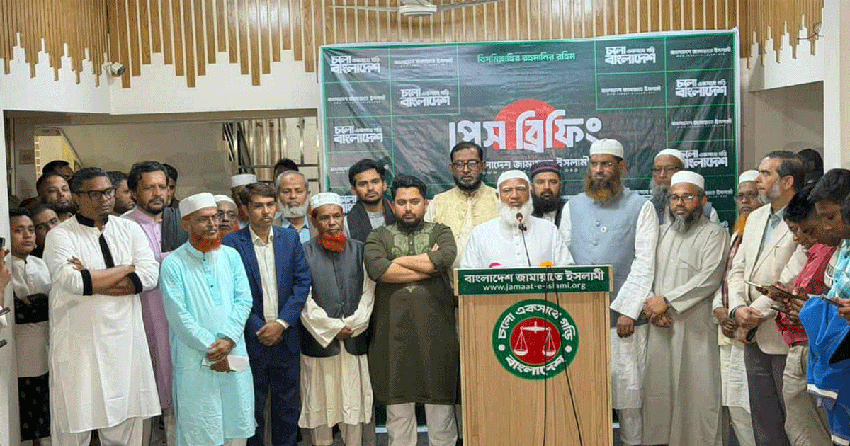 আইন-শৃঙ্খলা রক্ষাকারী বাহিনী দায়িত্ব পালনে ব্যর্থ হলে জনগণ বসে থাকবে না: জামায়াত আমির আইন-শৃঙ্খলা রক্ষাকারী বাহিনী দায়িত্ব পালনে ব্যর্থ হলে জনগণ বসে থাকবে না: জামায়াত আমির