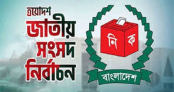 নির্বাচনে পর্যবেক্ষক পাঠাচ্ছে না ভারতসহ আটটি দেশ নির্বাচনে পর্যবেক্ষক পাঠাচ্ছে না ভারতসহ আটটি দেশ