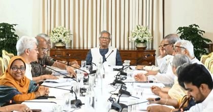 প্রধান উপদেষ্টাসহ সব উপদেষ্টার সম্পদ বিবরণী প্রকাশ প্রধান উপদেষ্টাসহ সব উপদেষ্টার সম্পদ বিবরণী প্রকাশ