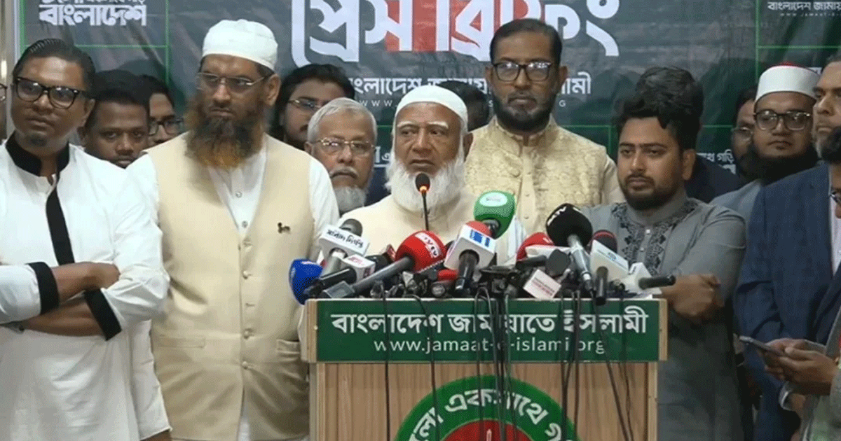 বেশ কিছু আসনে ভোট গণনা হলেও ঘোষণা করা হচ্ছে না: জামায়াত আমির বেশ কিছু আসনে ভোট গণনা হলেও ঘোষণা করা হচ্ছে না: জামায়াত আমির