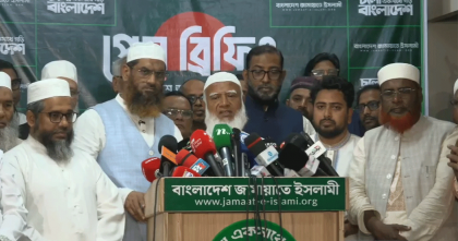 হামলা বন্ধ করুন, ইতিবাচক রাজনীতি থেকে জাতীকে বঞ্চিত করবেন না: জামায়াত আমির হামলা বন্ধ করুন, ইতিবাচক রাজনীতি থেকে জাতীকে বঞ্চিত করবেন না: জামায়াত আমির