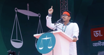 ‘ক্ষমতাসীন’ রাজনৈতিক দলকে কড়া বার্তা দিলেন ডাকসু ভিপি ‘ক্ষমতাসীন’ রাজনৈতিক দলকে কড়া বার্তা দিলেন ডাকসু ভিপি