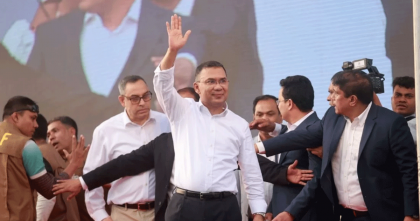 বগুড়া-৬ আসনে বিপুল ভোটে জয় তারেক রহমানের বগুড়া-৬ আসনে বিপুল ভোটে জয় তারেক রহমানের