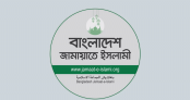 জামায়াতের কেন্দ্রীয় কমিটিতে নতুন নেতৃত্ব জামায়াতের কেন্দ্রীয় কমিটিতে নতুন নেতৃত্ব