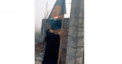 কেরানীগঞ্জে পরিত্যক্ত আ.লীগ কার্যালয়ে জাতীয় পতাকা উত্তোলন কেরানীগঞ্জে পরিত্যক্ত আ.লীগ কার্যালয়ে জাতীয় পতাকা উত্তোলন