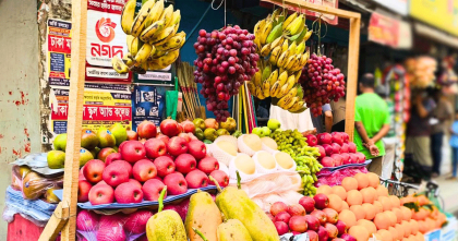 রমজানে ফলের দামে লাগামহীন ঊর্ধ্বগতি, বিপাকে সাধারণ মানুষ রমজানে ফলের দামে লাগামহীন ঊর্ধ্বগতি, বিপাকে সাধারণ মানুষ
