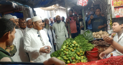 সিরাজগঞ্জ উল্লাপাড়ায় নিত্যপণ্যের বাজার তদারকিতে: এমপি মাওলানা রফিকুল ইসলাম খান সিরাজগঞ্জ উল্লাপাড়ায় নিত্যপণ্যের বাজার তদারকিতে: এমপি মাওলানা রফিকুল ইসলাম খান