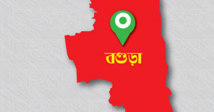 বগুড়ার শাজাহানপুর উপজেলা আওয়ামী লীগের কার্যালয়ে জাতীয় পতাকা উত্তোলন বগুড়ার শাজাহানপুর উপজেলা আওয়ামী লীগের কার্যালয়ে জাতীয় পতাকা উত্তোলন