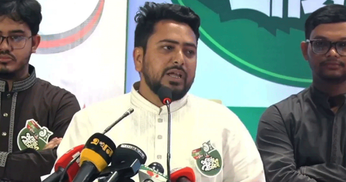 সংবিধান সংস্কার পরিষদ গঠন না হলে সংসদে কথা বলার পরিবেশ থাকবে না: নাহিদ সংবিধান সংস্কার পরিষদ গঠন না হলে সংসদে কথা বলার পরিবেশ থাকবে না: নাহিদ