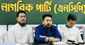 রাজপথে ও সংসদে শক্ত অবস্থানে থাকবে এনসিপি: নাহিদ ইসলাম রাজপথে ও সংসদে শক্ত অবস্থানে থাকবে এনসিপি: নাহিদ ইসলাম