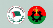 আওয়ামী লীগের ফেরার চেষ্টা, আইনিভাবে মোকাবেলা করতে চায় বিএনপি আওয়ামী লীগের ফেরার চেষ্টা, আইনিভাবে মোকাবেলা করতে চায় বিএনপি