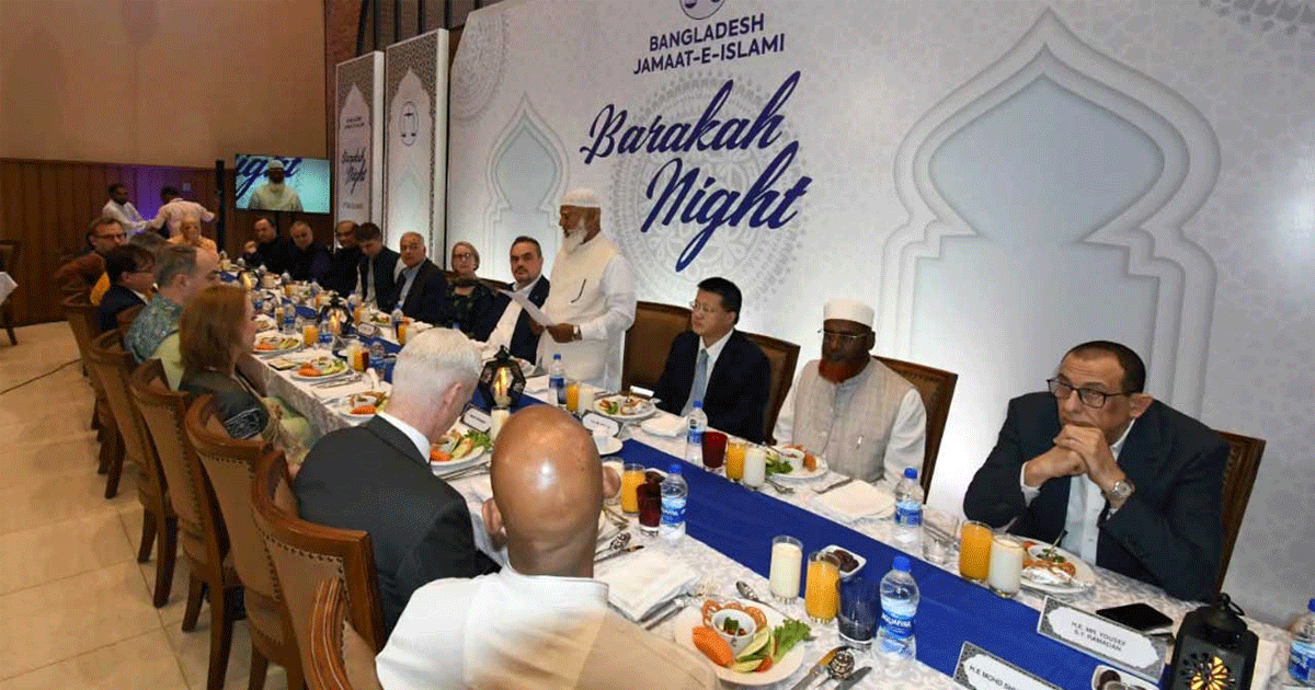 কূটনীতিকদের সম্মানে জামায়াতের ইফতার মাহফিল অনুষ্ঠিত কূটনীতিকদের সম্মানে জামায়াতের ইফতার মাহফিল অনুষ্ঠিত