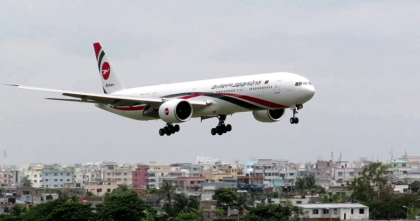 আট মার্চ পর্যন্ত মধ্যপ্রাচ্যের ছয় রুটের সব ফ্লাইট বাতিল আট মার্চ পর্যন্ত মধ্যপ্রাচ্যের ছয় রুটের সব ফ্লাইট বাতিল