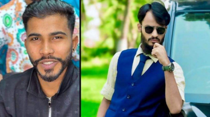 মারা যাওয়া কন্টেন্ট ক্রিয়েটর রাকিব আর চান্দা ভাই রাকিব এক ব্যক্তি নন মারা যাওয়া কন্টেন্ট ক্রিয়েটর রাকিব আর চান্দা ভাই রাকিব এক ব্যক্তি নন