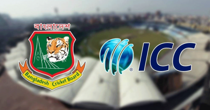 আইসিসি থেকে বিশাল সুখবর পেল বাংলাদেশ আইসিসি থেকে বিশাল সুখবর পেল বাংলাদেশ