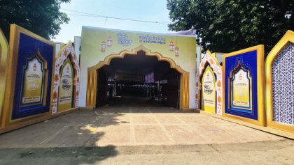 জাতীয় ঈদগাহে প্রধান জামাত সকাল সাড়ে ৮টায়, অংশ নেবেন প্রধানমন্ত্রী ও প্রধান বিচারপতি জাতীয় ঈদগাহে প্রধান জামাত সকাল সাড়ে ৮টায়, অংশ নেবেন প্রধানমন্ত্রী ও প্রধান বিচারপতি