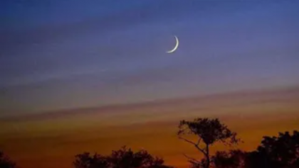 শাওয়ালের চাঁদ দেখা গেছে, শনিবার পবিত্র ঈদুল ফিতর শাওয়ালের চাঁদ দেখা গেছে, শনিবার পবিত্র ঈদুল ফিতর